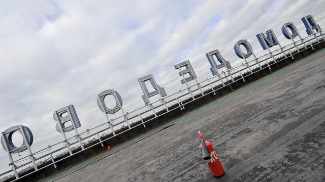 Дорога в аэропорт Домодедово может стать частично платной после реконструкции
