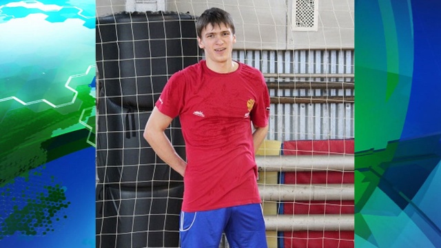 В Челябинске умер 24-летний голкипер гандбольного клуба 
