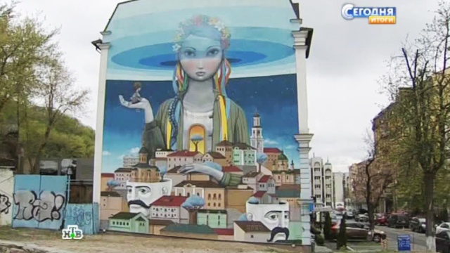 Известный художник призвал украинцев к миру огромным граффити в Киеве