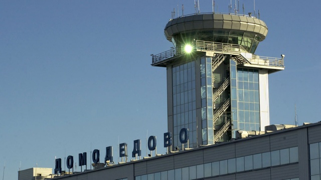 В Домодедово задержаны шесть сотрудников таможни