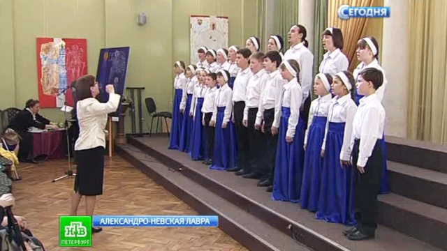 В Петербурге завершается Пасхальный фестиваль
