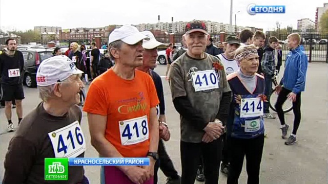 Молодежь и ветераны пробежали дистанцию в память о защитниках Ленинграда