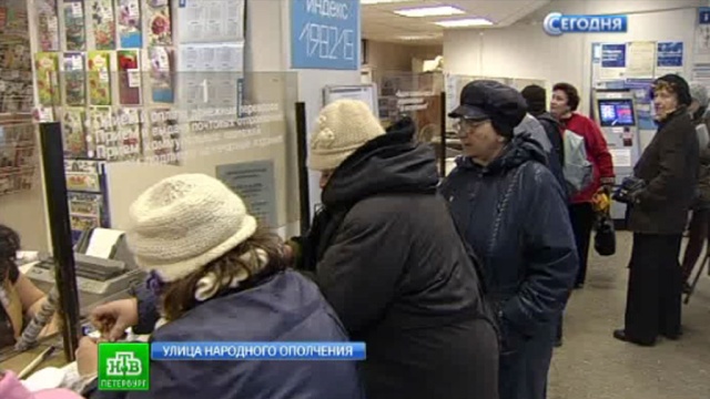 Питерские старики стоят в очереди за пенсией по пять часов