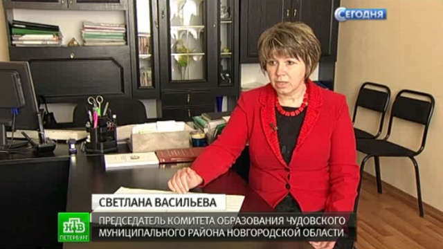 В Новгородской области чиновницу судят за отданные сиротам квартиры