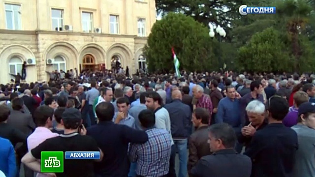 Сторонники действующего абхазского правительства собираются на митинг