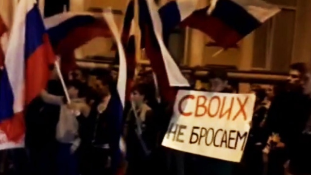 Около 200 человек пикетируют посольство Украины в Москве