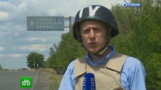 В бою у луганского поселка погиб корреспондент ВГТРК Игорь Корнелюк