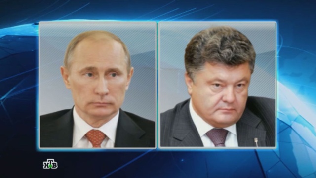 Путин провел телефонные переговоры с Порошенко