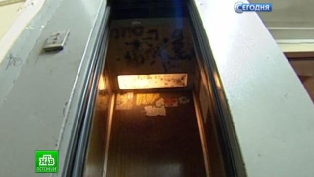 Треть питерских лифтов нуждается в ремонте