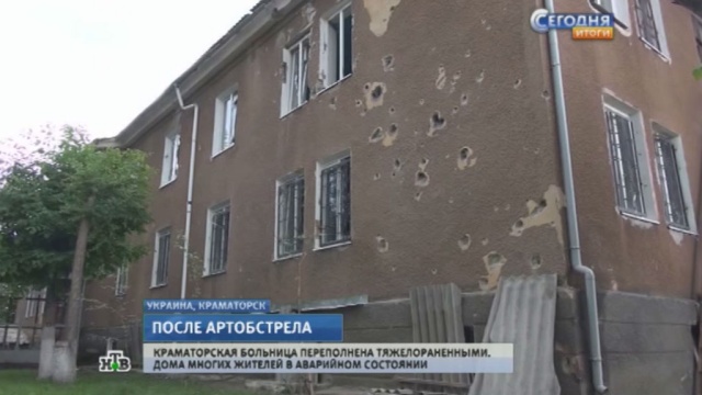 Врачи в Краматорске не спят сутками, спасая раненых жителей
