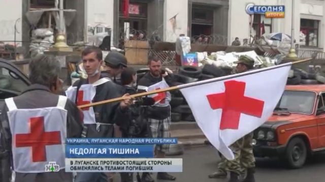 Украинские войска не дали луганским ополченцам забрать тела убитых товарщией