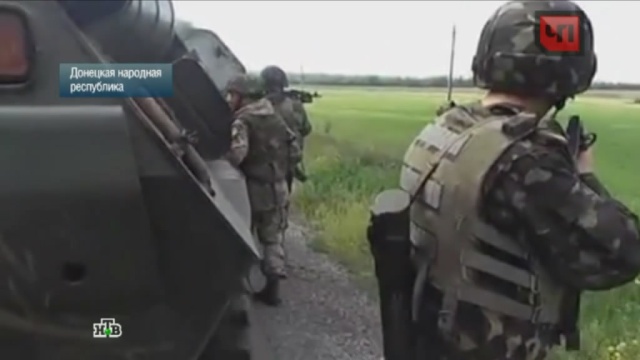 Украинские силовики взяли в кольцо группу ополченцев под Славянском, есть погибшие