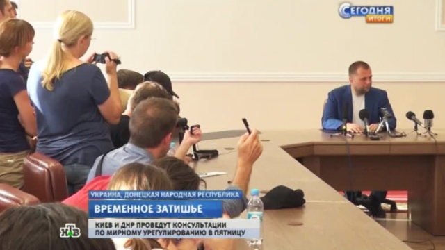 Бородай: ДНР на мирных консультациях представит вице-премьер Пургин