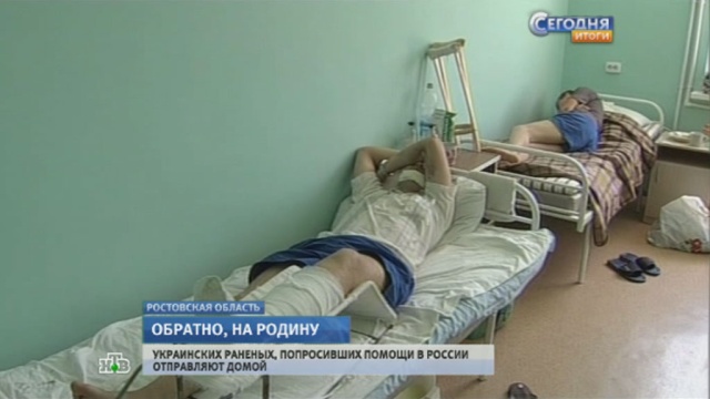 Российские медики вернули Украине раненых нацгвардейцев и пограничников