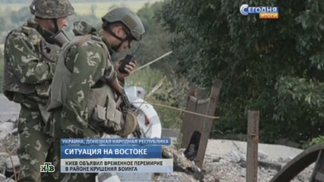ДНР: украинские войска хотят взорвать хранилища хлора и аммиака