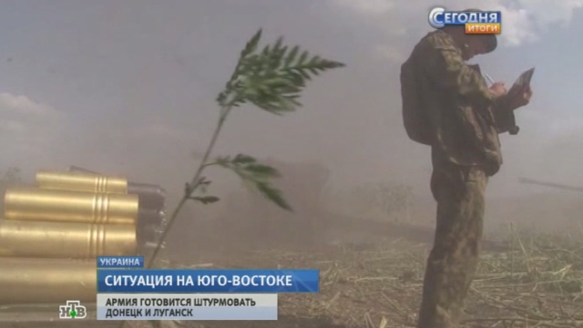 Ополченцы отбили атаку украинских силовиков на Донецк
