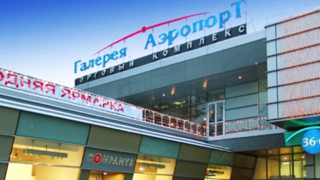 Горевший в Петербурге торговый центр удалось потушить