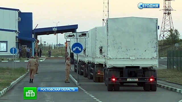 Колонна гуманитарной помощи выехала к украинской границе