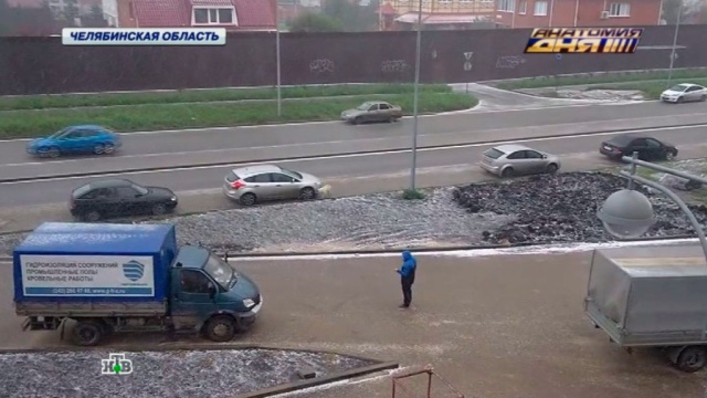 Челябинск накрыло сентябрьским снегопадом 