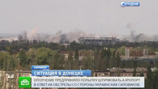 В Донецкой области из-за боев разрушены 4,5 тысячи домов