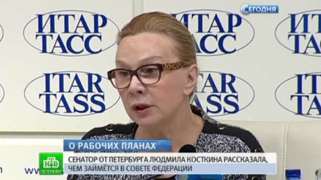 Сенатор Косткина займется проблемами ОМС и запретом спайсов