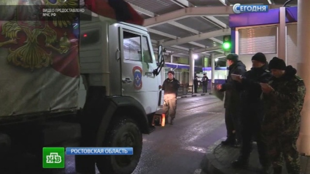 Российскую гуманитарную помощь в Луганске развезли по благотворительным столовым
