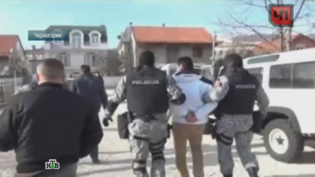 В Черногории и Северной Осетии задержали членов крупной банды