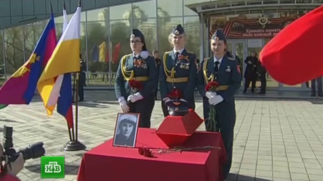 В Краснодаре останки советского летчика-героя передали украинской стороне 