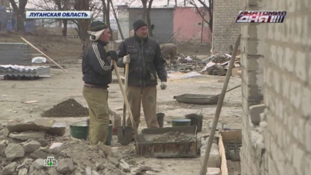 Разрушенный украинскими войсками луганский поселок восстанавливают из руин