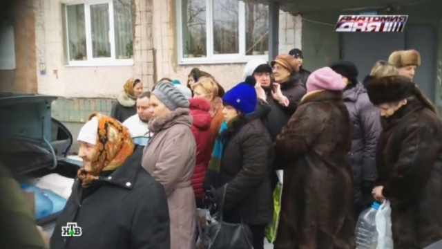 В Донбассе расплодились торговцы гуманитарной помощью и валютные спекулянты
