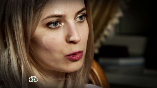 Женское счастье и личная битва за Крым: Наталья Поклонская дала большое интервью НТВ