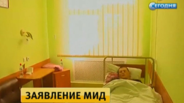 Посольство РФ: задержанные под Луганском россияне скучают по родным