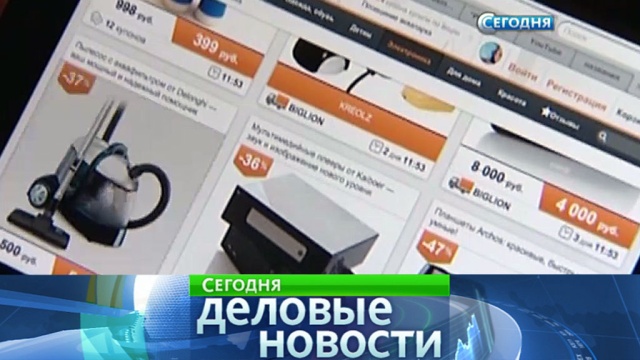 Фото: ntv.ru