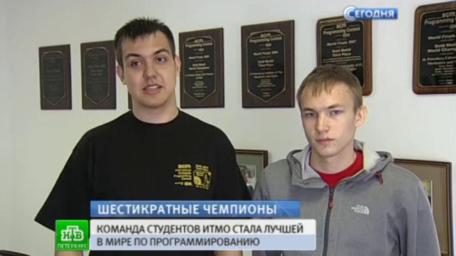 Фото: ntv.ru
