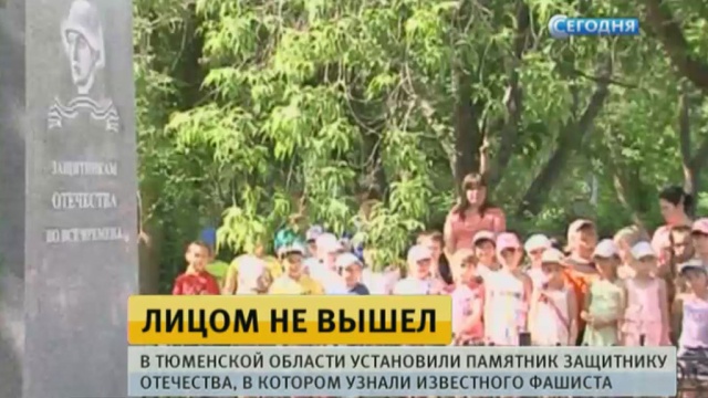 Фото: ntv.ru