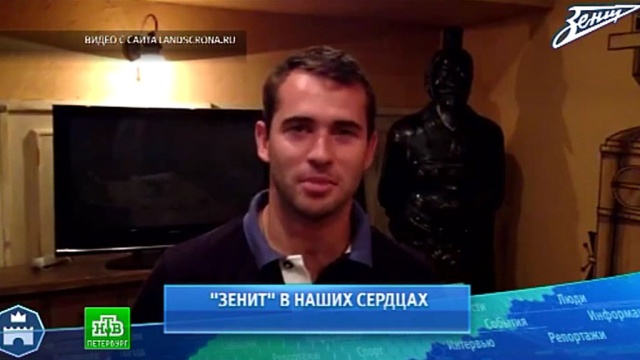 Фото: ntv.ru