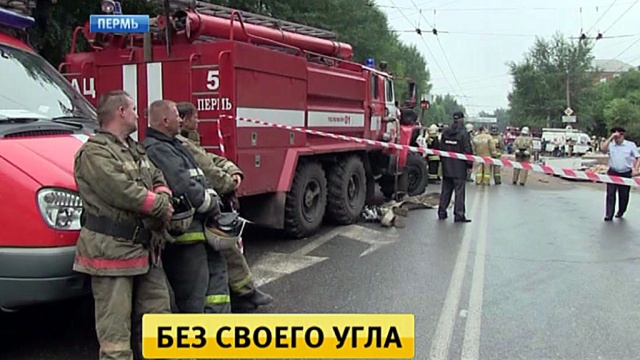 Фото: ntv.ru