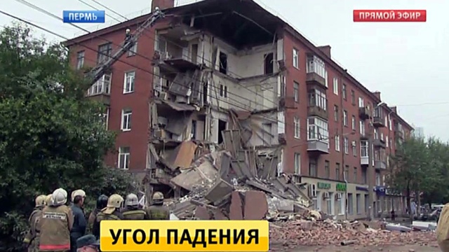 Фото: ntv.ru
