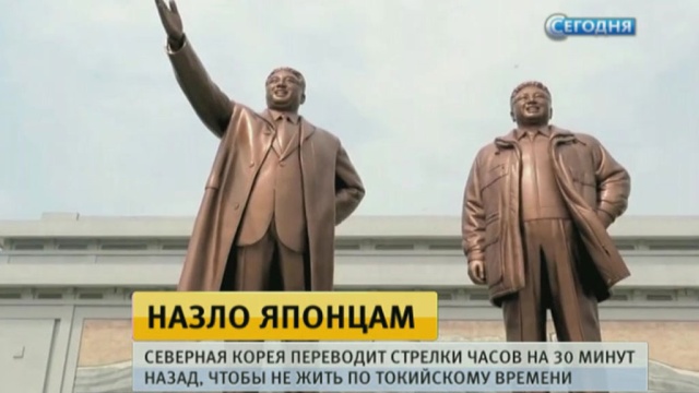 Фото: ntv.ru