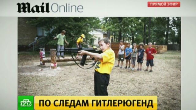 Фото: ntv.ru