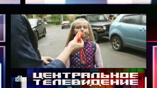 : ntv.ru