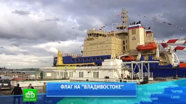 Фото: ntv.ru