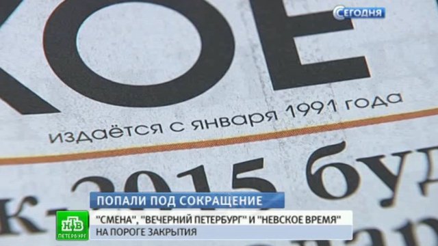 Фото: ntv.ru