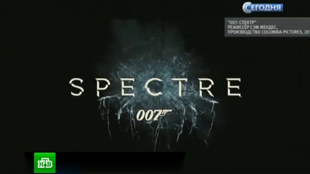  ������� ������� ����������� ������ 007 