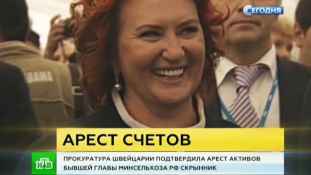 : ntv.ru