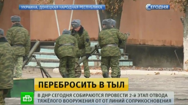 Фото: ntv.ru