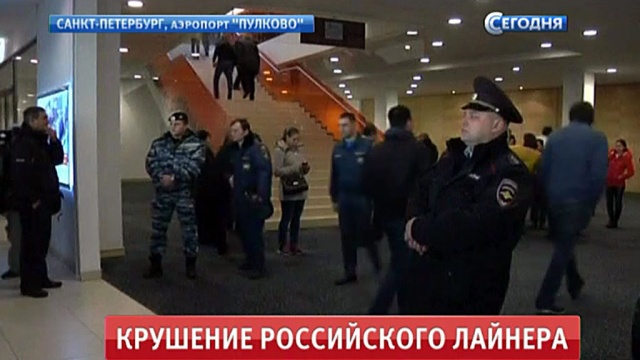  ����� ����� ��������� 120 ��� �������� ���������� a321 