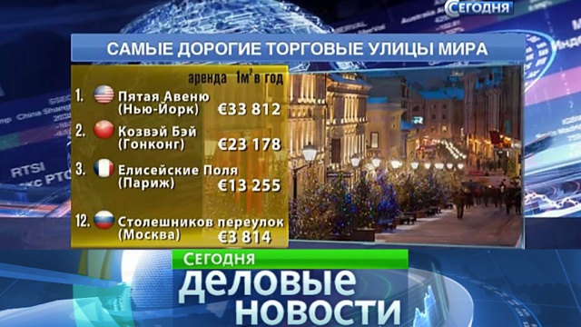 Фото: ntv.ru