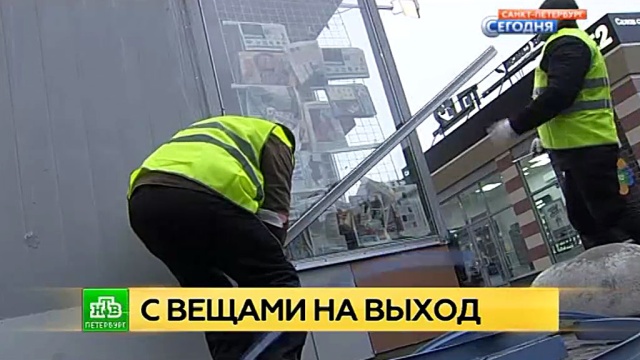 Фото: ntv.ru