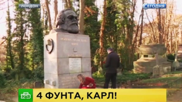 Фото: ntv.ru